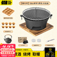 探险者围炉煮茶烧烤炉家用户外铸铁烤炉烧烤室内取暖炉烧烤火盆炉木炭 28CM铸铁炉+铸铁水壶+杯+5斤炭