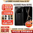 华为新款华为Mate80RS ULTIMATE DESIGN非凡大师手机全网通 mate80rs 槿紫 20GB+512GB 官方标配（现货发顺丰）