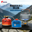 脉鲜高山气罐 原装进口 便携户外瓦斯煤气瓶 旅行装备高原露营扁气罐 450g高山气罐*6瓶