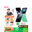 摩托罗拉【张凌赫同款】联想moto razr 60第六代折叠屏 60万次折叠认证 超大外屏 5G AI折叠屏手机 12GB+256GB 冰淇淋绿 官方标配