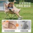 京东京造 户外折叠椅便携折叠月亮椅露营椅子折叠凳沙滩椅钓鱼椅沙色