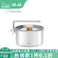 vidalido维达利多户外多功能不锈钢锅烧水壶登山便携可折叠拆卸锅具 304多功能不锈钢锅