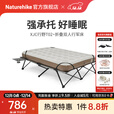 Naturehike挪客行野T02折叠双人行军床 户外露营过夜防潮充气床垫2人大床面 双人行军床_岩石灰
