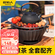 原始人围炉煮茶烤火炉套装烧烤炉子家用室内冬日户外碳炭器具全套 特厚围炉套装【含5斤碳+罐罐壶】