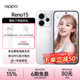 OPPOReno15 宋雨琦星光蝴蝶结 实况神机手机 2亿超清影像 直播神器 opporeno15 手机 星光蝴蝶结 12GB+512GB 官方标配【全国联保】