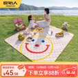 原始人野餐垫防潮垫加厚户外地垫便携式户外露营野炊防水春游坐垫 【加厚防水】每日微笑200*150cm