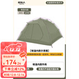 原始人风行3帐篷户外徒步轻量化专业登山三季帐超轻露营野营露营 增温内胆丛林绿