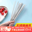 原始人烧烤签子不锈钢扁签加厚刚签烧烤用具烤针羊肉串铁签烤肉烤串签子 200支装
