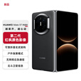 华为（HUAWEI）Mate X7 典藏版 16GB+1TB 曜石黑 麒麟9030Pro 可靠折叠玄武架构红枫影像【服务包权益套装】