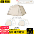 探险者户外天幕穹顶天幕户外便携式折叠露营装备全套速开免搭建遮阳棚 星穹银胶天幕+遮阳门帘*2