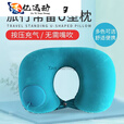 ZKHE充气枕头飞机按压充气u型吹气便携旅行枕坐车飞机护颈枕脖子 小口吹气款U枕(灰色无加