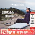 Naturehike挪客徒野高r值防潮垫超轻充气垫户外露营地垫便携睡垫打地铺 岩石灰186*64cm/赠充气袋-R值3.2