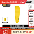 Naturehike挪客羽骨R3.6超轻自动充气垫户外露营徒步登山轻量便携防潮垫地垫 金穗黄/木乃伊/183*53*3.5cm