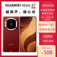 华为（HUAWEI）HUAWEI Mate X7 麒麟9030Pro华为新款折叠屏 matex7手机 正品全新 寰宇红 16GB+512GB 典藏版 官方标配【全新未拆】