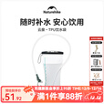 NatureHike挪客饮水袋户外跑步水囊便携越野运动登山徒步骑行软水袋大容量 磨砂白-1.5L