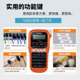 兄弟全新保正PT-E115B标签机电力电信标签打印机便携手持式线缆打标机