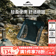 NatureHike挪客高背月亮椅便携户外超轻铝合金折叠椅野外露营折叠椅子钓鱼凳 夜幕黑-小号