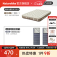 Naturehike挪客辰景内置泵全自动充气床垫加厚户外睡垫打地铺防潮气垫单双人 高25cm双人床/2人睡袋套餐B
