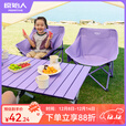 原始人户外折叠椅月亮椅露营椅子沙滩椅折叠凳休闲折叠桌椅套装野餐钓鱼 经典款薄雾紫-绷带加固