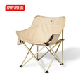 京东京造 户外折叠椅便携折叠月亮椅露营椅子折叠凳沙滩椅钓鱼椅沙色