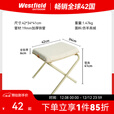 westfieldoutdoor可折叠搁脚凳