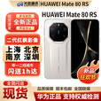 华为新款华为Mate80RS ULTIMATE DESIGN非凡大师手机全网通 mate80rs 槿紫 20GB+512GB 官方标配（现货发顺丰）