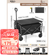 原始人（The Primitive） 露营推车可折叠户外手推野餐车营地拖车遛娃拉杆小拉车桌板野营 160L 升级款曜黑+可折叠桌板