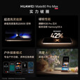 HUAWEI Mate 80 Pro Max 全金属玄武架构 超透亮灵珑屏鸿蒙手机华为mate80promax官方正品 极光青 16GB+512GB