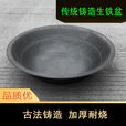 火盆木炭老式取暖家用烧炭火炉户外庭院烧烤炉篝火盆农村柴火盆 古法生铁盆【重4.7斤】加厚耐烧*直径42cm*深11cm