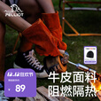 伯希和（Pelliot）隔热手套牛皮耐高温户外露营阻燃隔热防烫野炊加厚牛皮手套 焦糖色