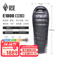 黑冰（BLACKICE）新标准【E系列鹅绒信封式羽绒睡袋】户外露营成人羽绒睡袋 E1000紫灰(新标准) M