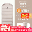 骆驼（CAMEL）户外睡袋秋冬大人成人冬季加厚保暖防寒零下露营酒店隔脏室内羽丝 【10至20℃】2.1KG 燕麦色，赠收纳袋 均码