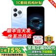 华为智选Hi畅享80Pro 5G新品 华为2025新机上市  【24期白条】昆仑玻璃十倍耐摔 OLED护眼屏华为补贴Pro+ 星海蓝12+512 24期白条免息+ 365天只换不修+2年店铺延保