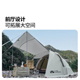 牧高笛（MOBIGARDEN）后室 户外露营防风防雨大空间营地家庭牛津布帐篷 后室/暖沙色
