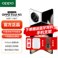 OPPOFind N5【分期免息】 超薄机身 超长续航冰川电池 AI 5G折叠屏旗舰 findn5 手机  玉白 16GB+512GB【12期免息】