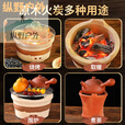 靠森（Kaooseen）特惠围炉煮茶炭无烟炭家用室内煮茶橄榄碳核桃炭乌榄龙眼炭室 橄榄炭一斤装