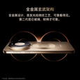 HUAWEI Mate 80 Pro Max 全金属玄武架构 超透亮灵珑屏鸿蒙手机华为mate80promax官方正品 极光青 16GB+512GB