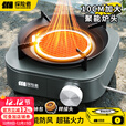 探险者卡式炉分体式卡磁炉防风红外线燃气炉煤气灶户外炉具露营瓦斯炉 升级灰色红外线炉【转接头+收纳包】