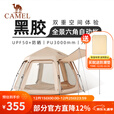 骆驼（CAMEL）清风六角天幕帐篷户外野营过夜露营折叠便携式自动速开黑 135BA6B001，流沙金，黑胶