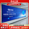 彩之晖【联系免费获取专属定制方案】液晶拼接屏高清无缝室内lcd大屏幕超清办公会议室展厅led显示屏ktv直播商场 【联系客服享专属特惠价】