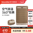 Naturehike挪客连舟双人睡袋大人 户外露营连帽带枕被子防风保暖春秋冬防寒 适宜温度6℃/冰咖色