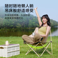 京东京造 户外折叠椅便携折叠月亮椅露营椅子折叠凳沙滩椅钓鱼椅沙色