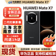 华为新款Huawei/华为 Mate X7折叠屏手机现货matex7典藏版折叠mate x7 幻影紫 12GB+512GB 官方标配（现货发顺丰）