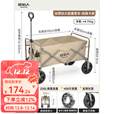 原始人（The Primitive） 露营推车可折叠户外手推野餐车营地拖车遛娃拉杆小拉车桌板野营 250L 加大款卡其【静音万向轮】