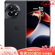 一加OnePlus/一加Ace 2 展机骁龙8+通5G新款电竞游戏曲面屏手机Ace 2 浩瀚黑 16GB+256GB