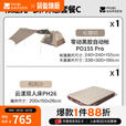 牧高笛（MOBIGARDEN）零动自动帐 户外公园露营自动速开帐篷天幕三合一黑胶防晒帐篷 【帐篷充气床 休憩套餐】零动 155 Pro 松露棕