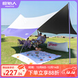 原始人黑胶天幕户外露营便携防雨防晒帐篷折叠野营速开野外沙滩遮阳棚 加大号冷钛黑胶款【紫罗兰】2-18人