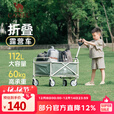CAMEL露营车营地车折叠购物车坦克轮买菜车家用拉货取快递野营遛娃遛狗 平折收纳， 112L ,不焦绿，3132G