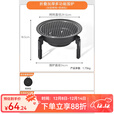 原始人围炉煮茶烤火炉套装烧烤木炭炉子器具冬日户外烧烤炉子家用室内 围炉【加密烤网套餐】+收纳包