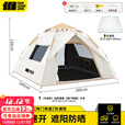 探险者帐篷户外便携折叠免搭建露营速开帐篷野营遮阳棚露营装备全套 2-3人全遮光黑胶帐篷+防潮垫